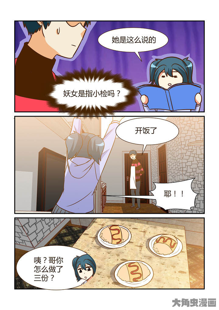 第297章：4
