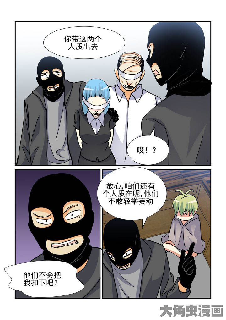 第114章：4