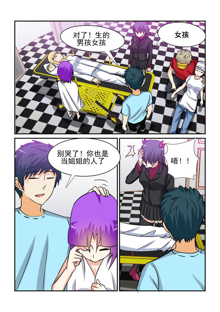 第184章：8