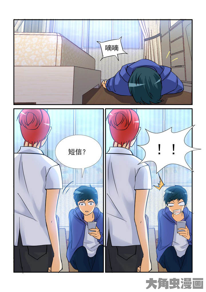 第102章：4