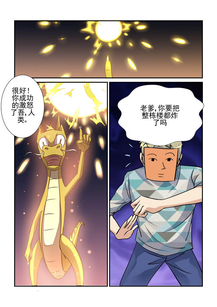 第156章：3