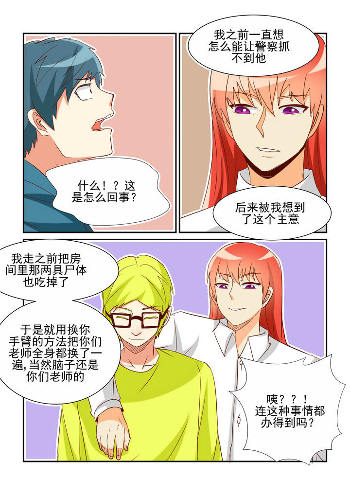 第39章：6
