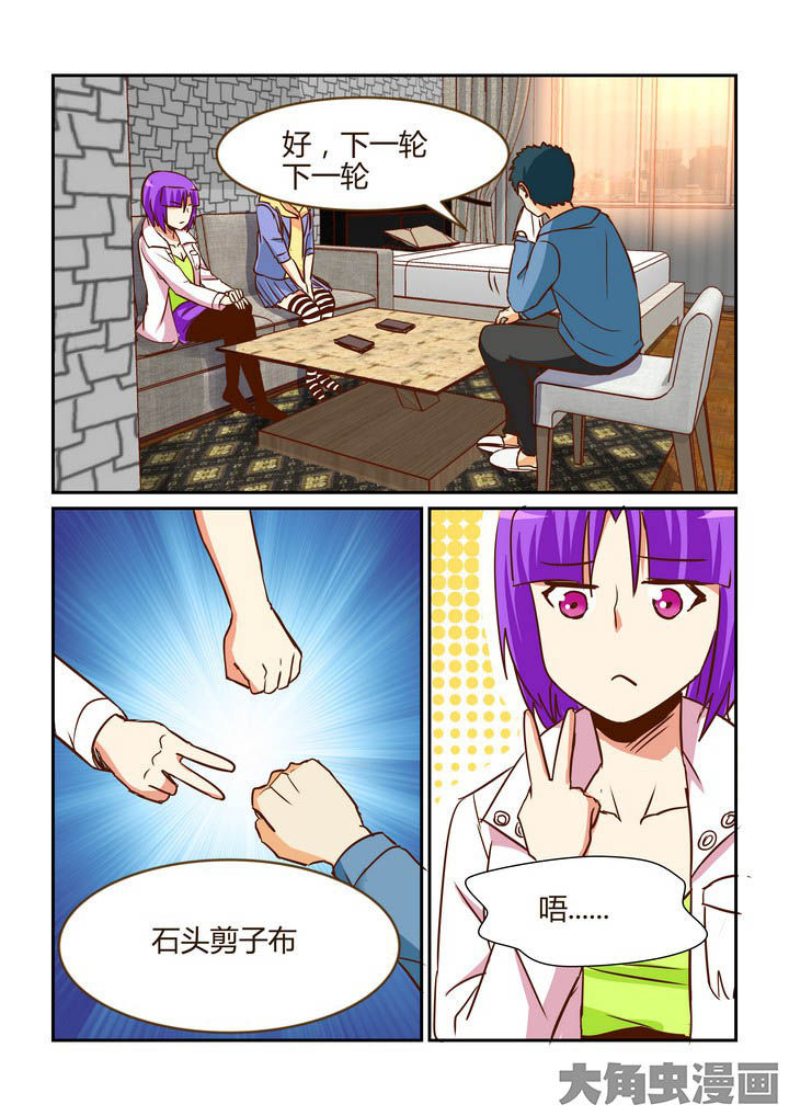 第268章：5