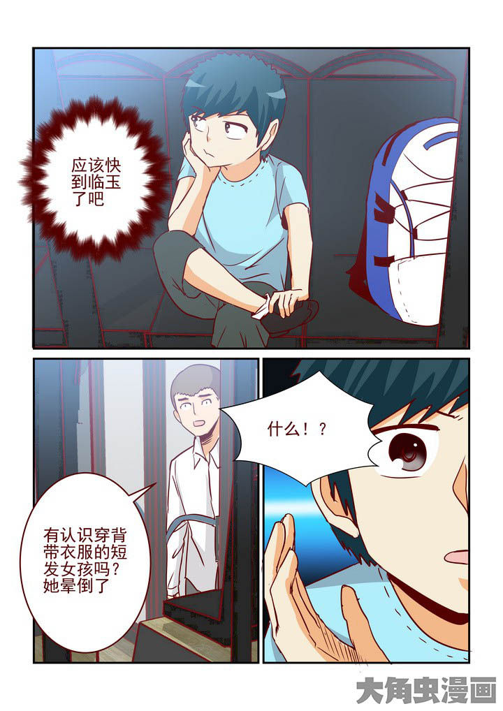 第249章：9