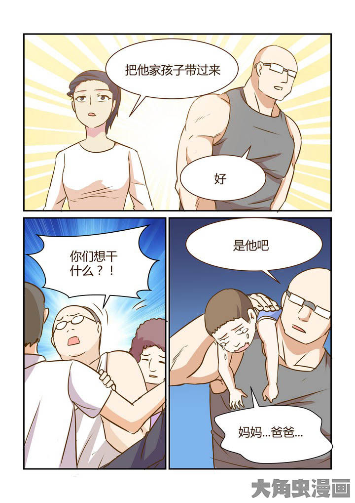 第281章：7