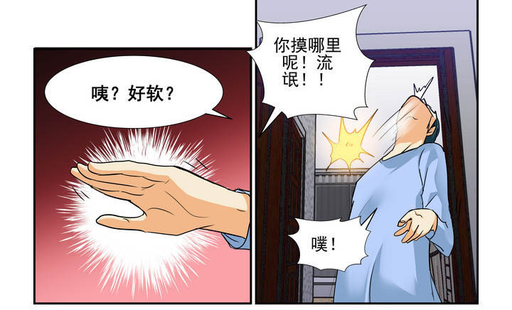 第159章：6