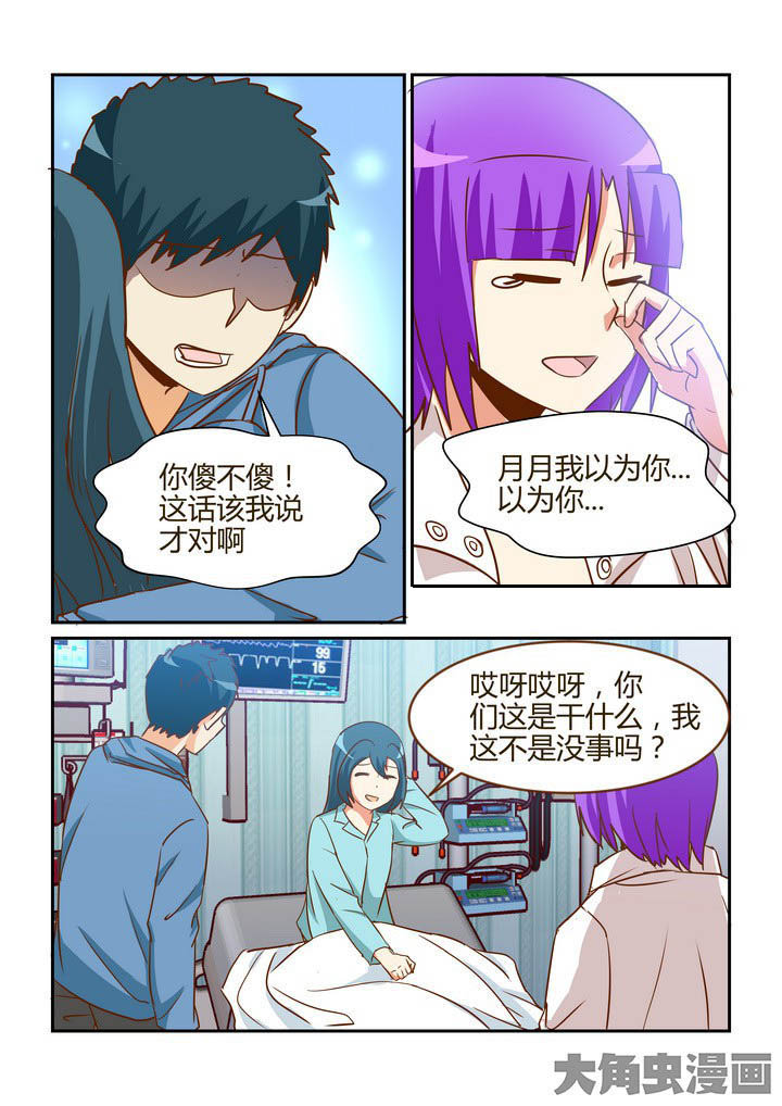 第275章：2
