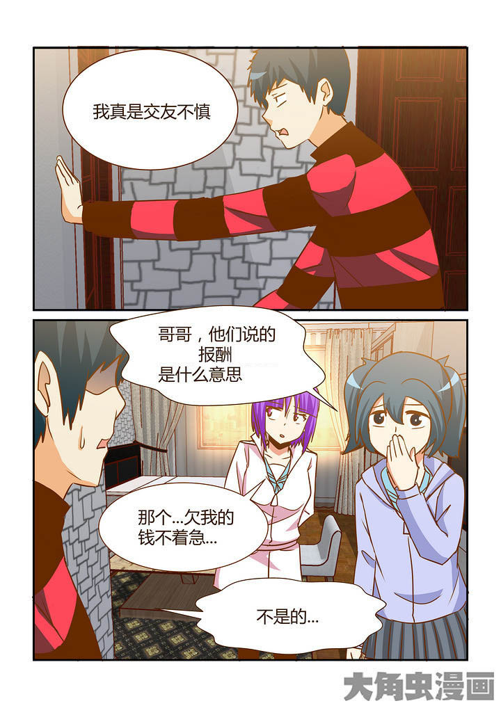 第288章：1