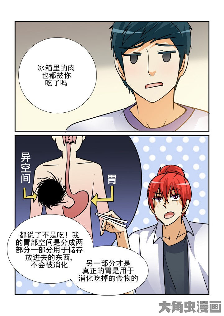 第98章：0