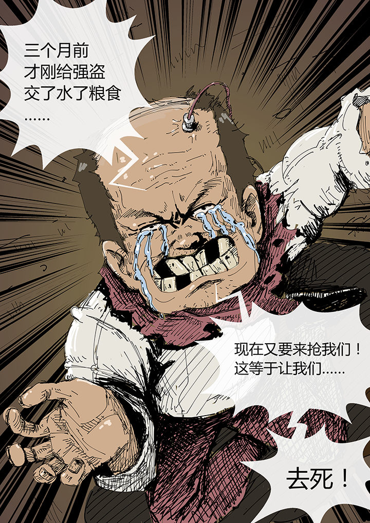 第1章：6