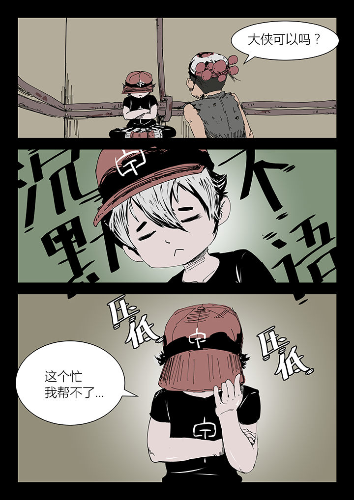 第7章：7