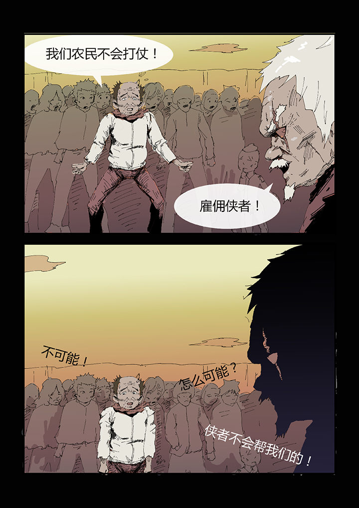 第2章：5