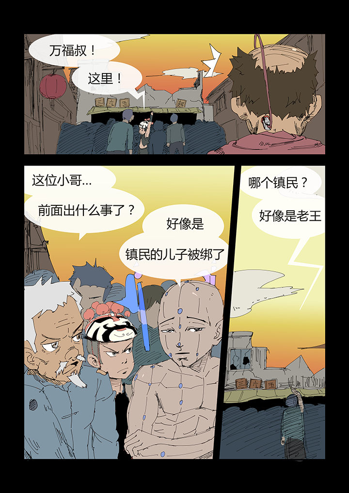 第4章：1