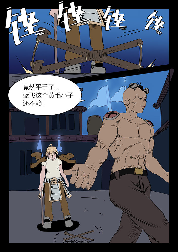 第14章：2