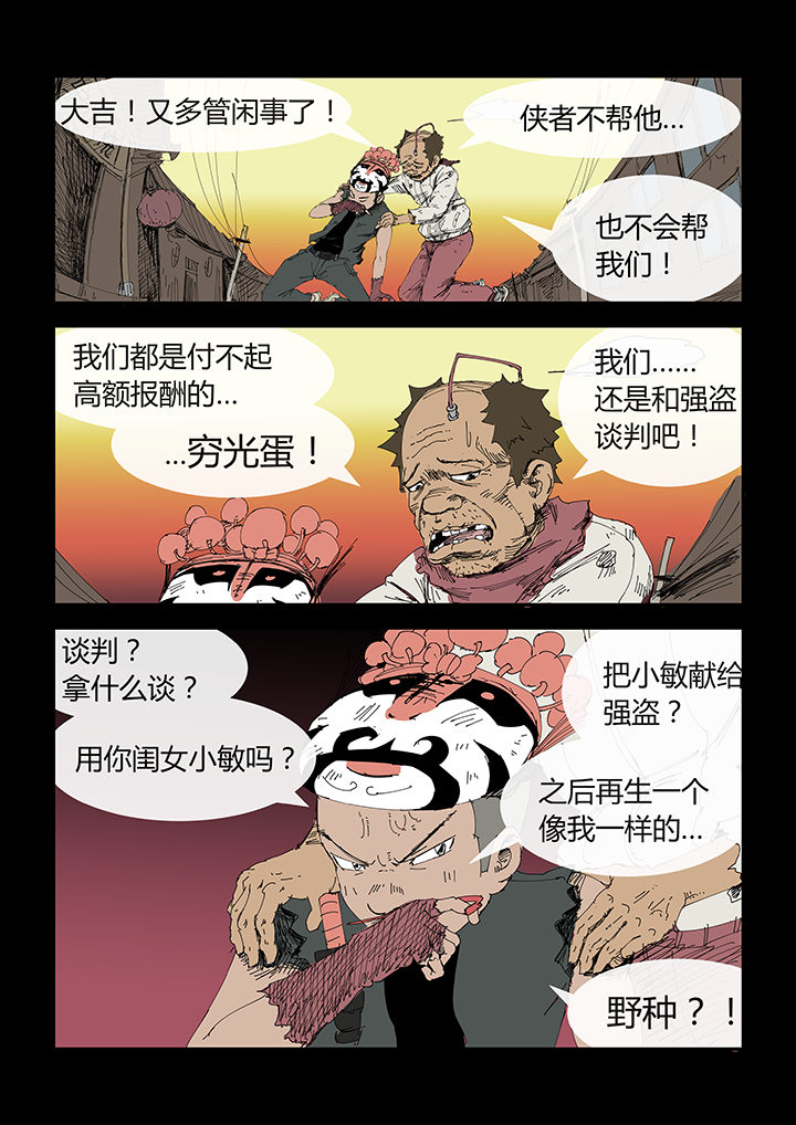 第4章：5