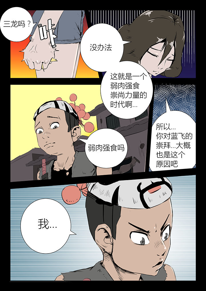 第22章：7