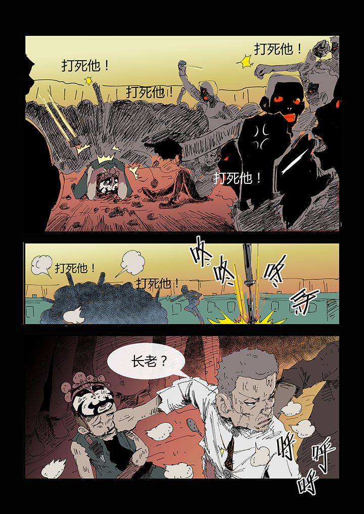 第2章：2