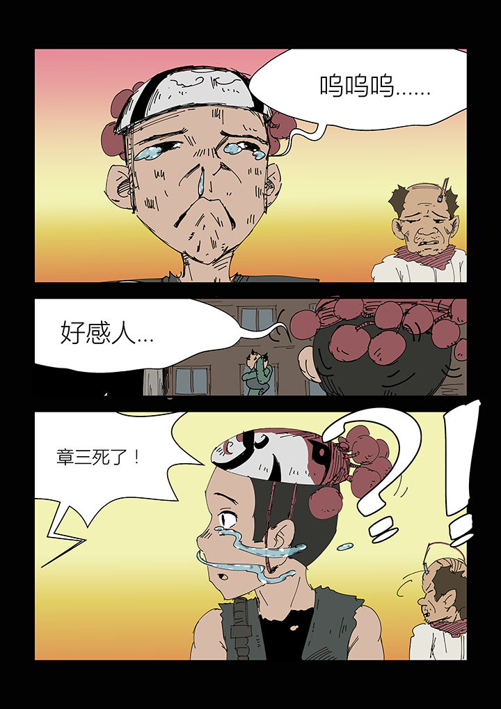 第6章：6