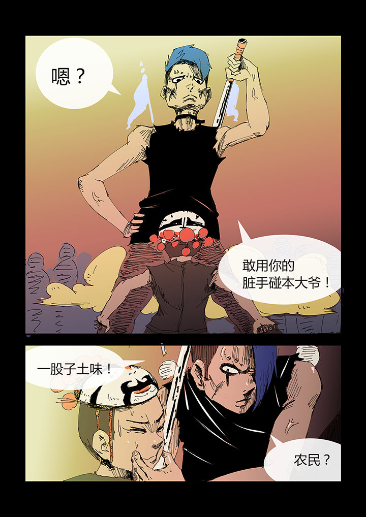 第3章：2