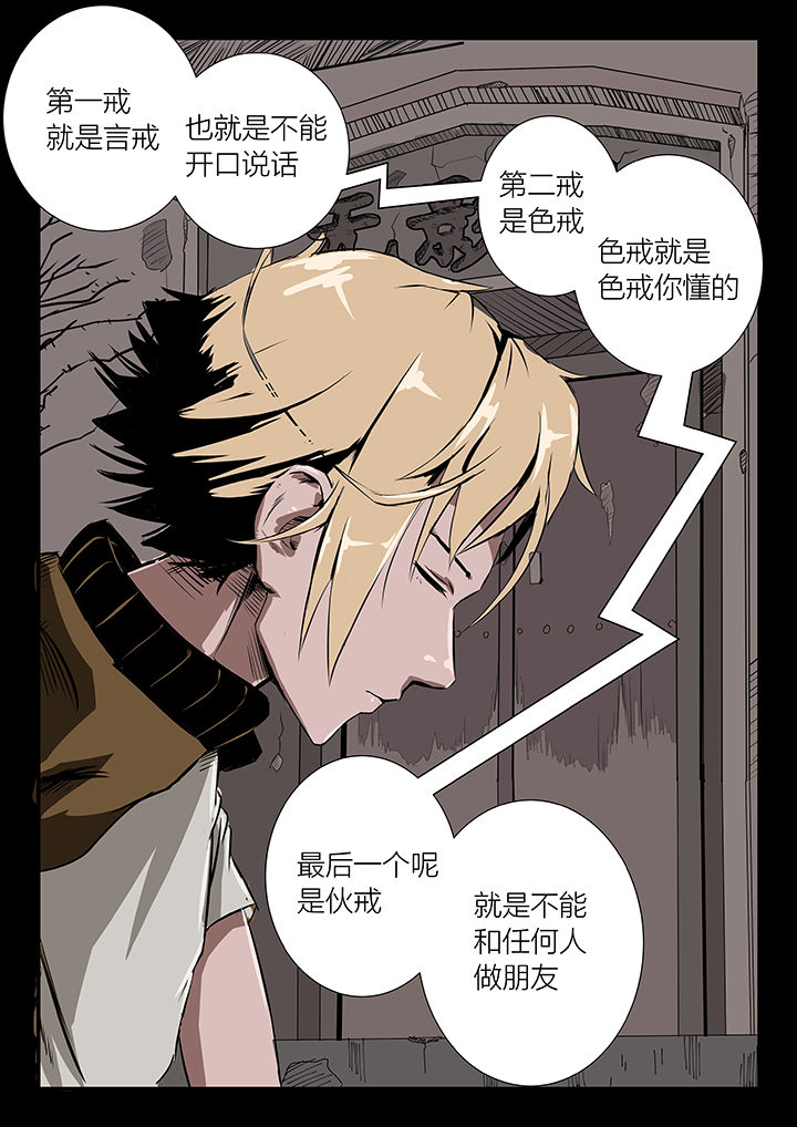 第22章：5