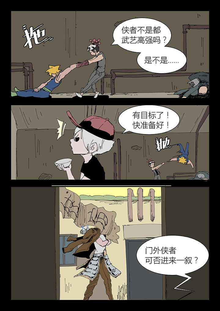 第9章：9