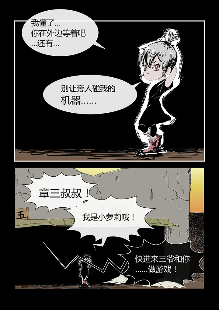第5章：7