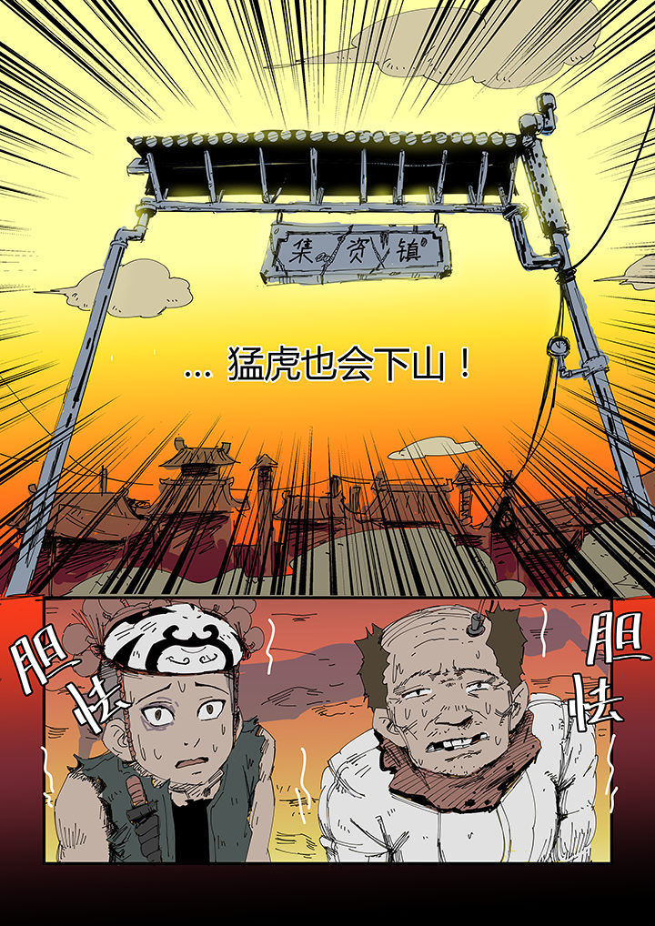 第2章：8