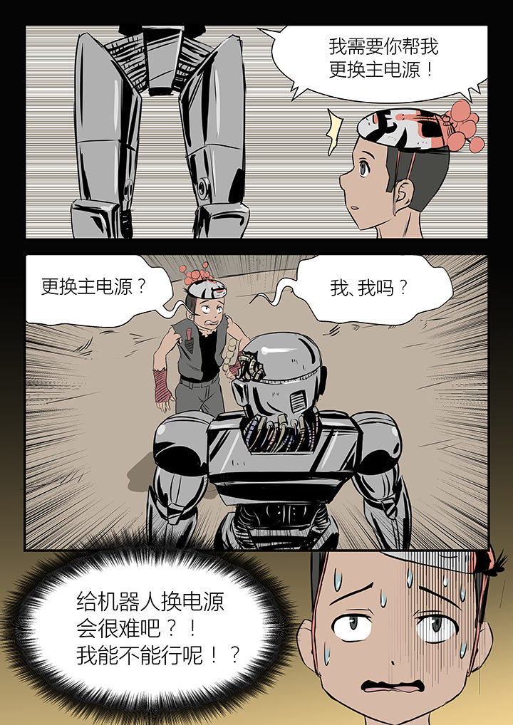 第17章：7