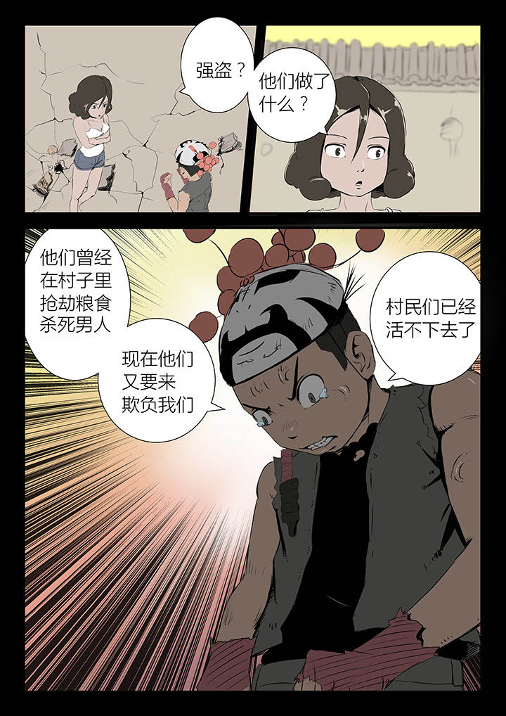 第23章：1