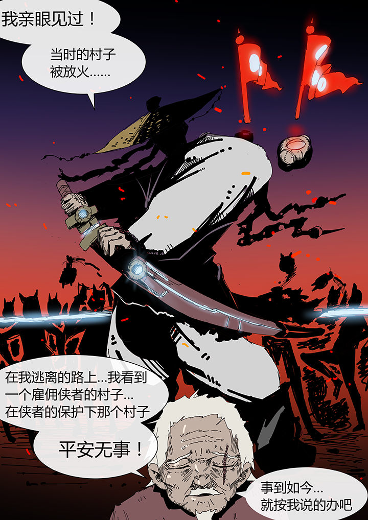 第2章：6