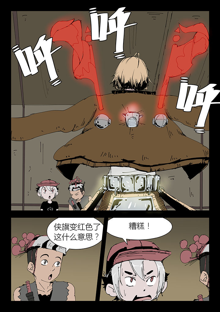 第10章：6