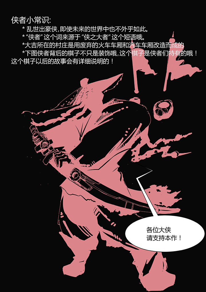 第2章：9