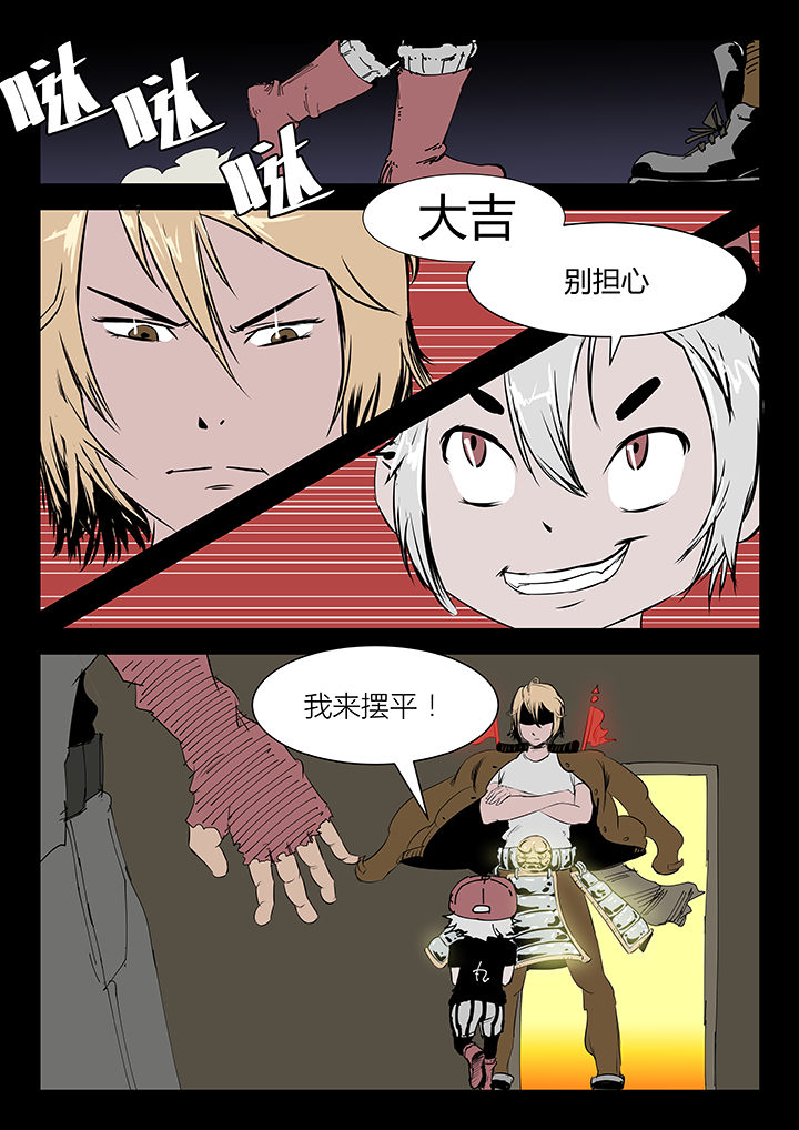 第10章：8
