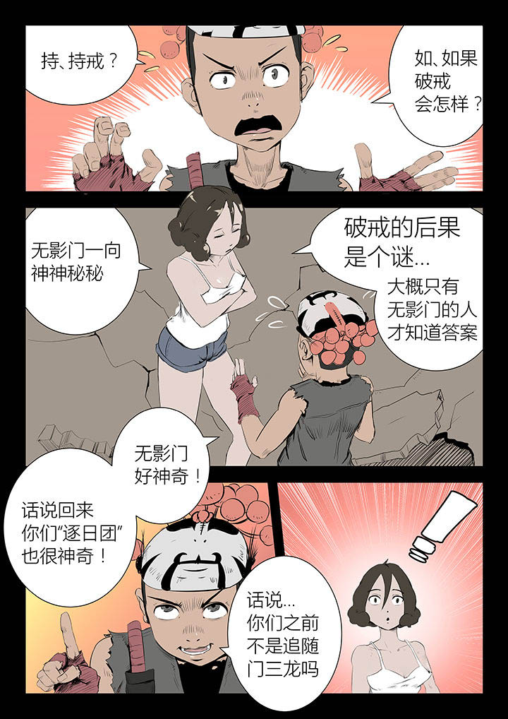 第22章：6