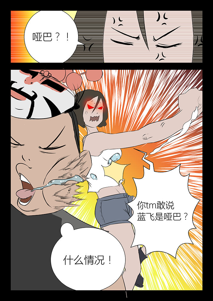 第21章：5