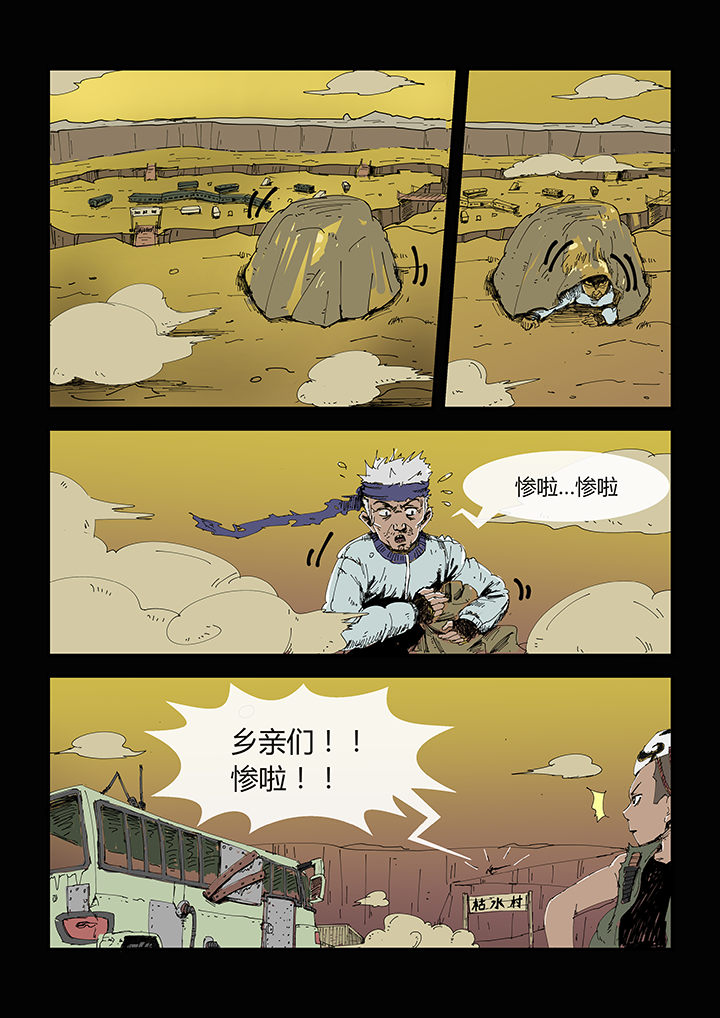 第1章：4