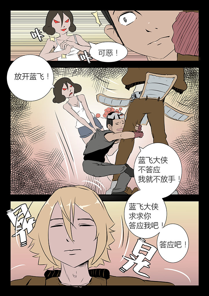 第23章：7