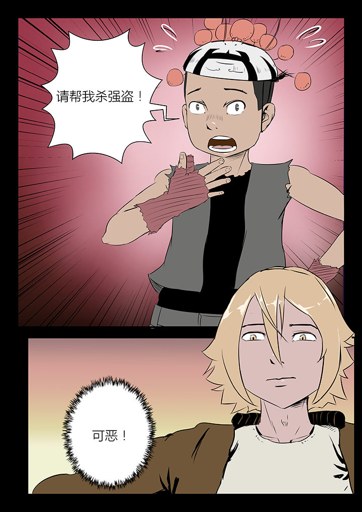 第23章：5