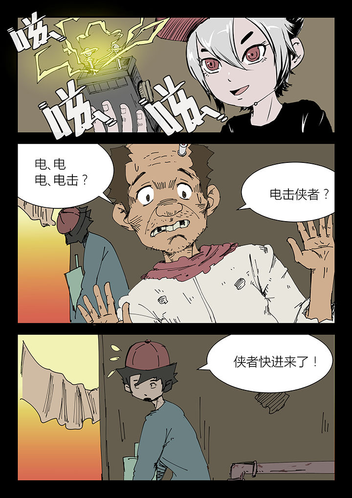 第8章：5