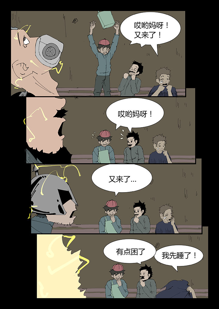 第9章：8