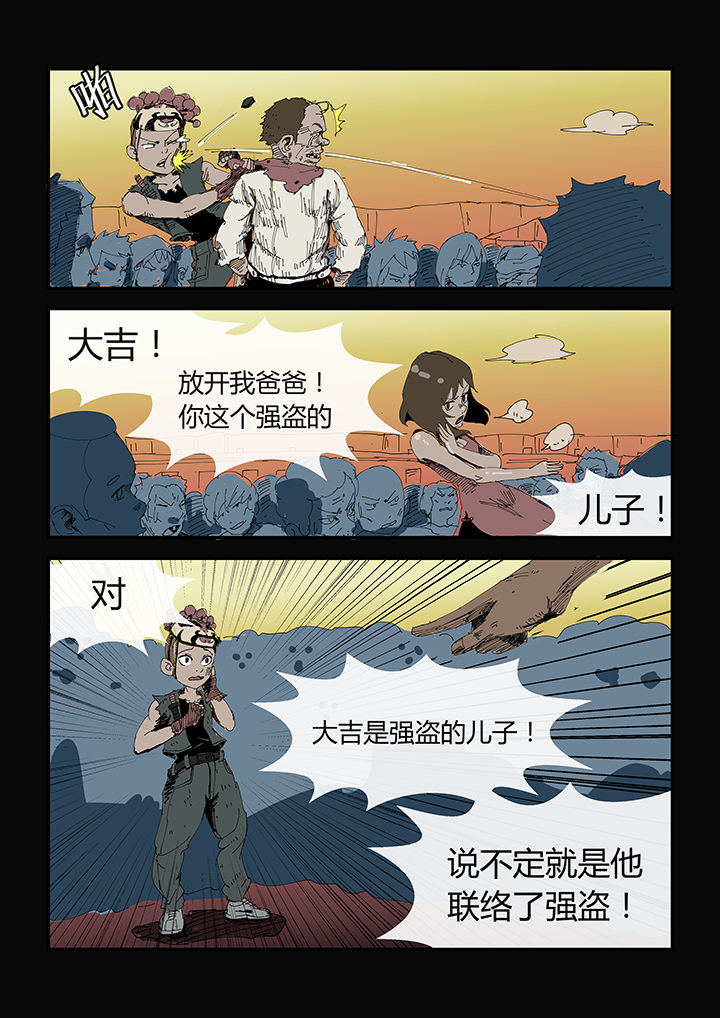 第2章：1