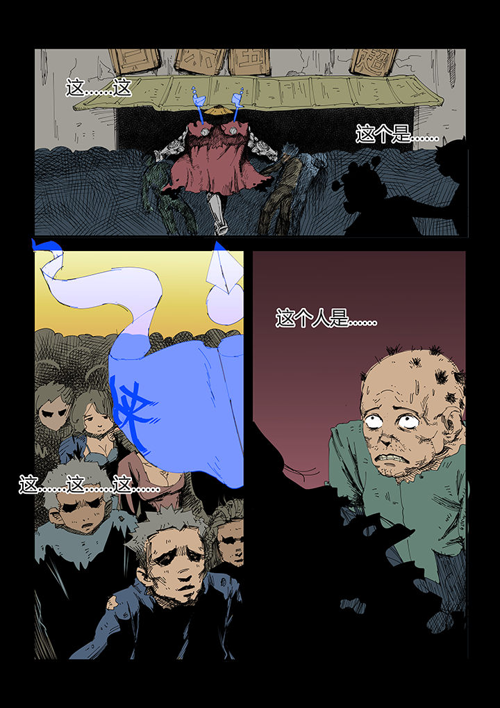第4章：7