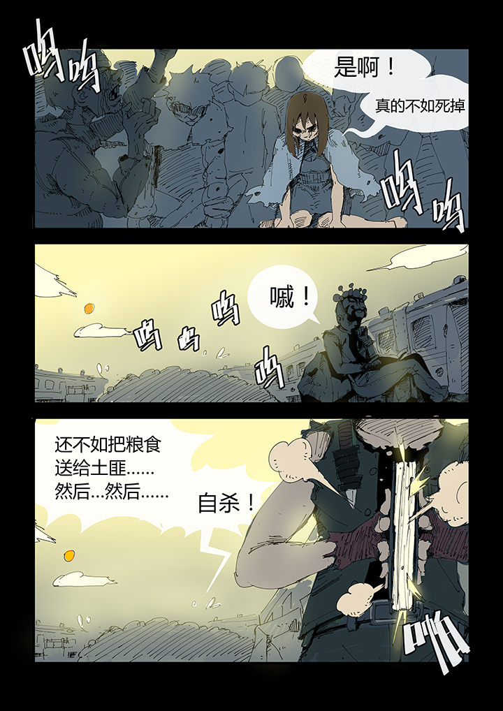 第1章：7
