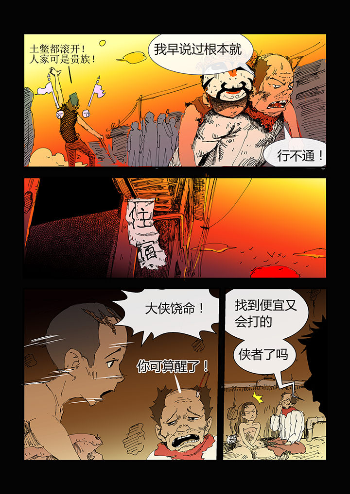 第3章：4