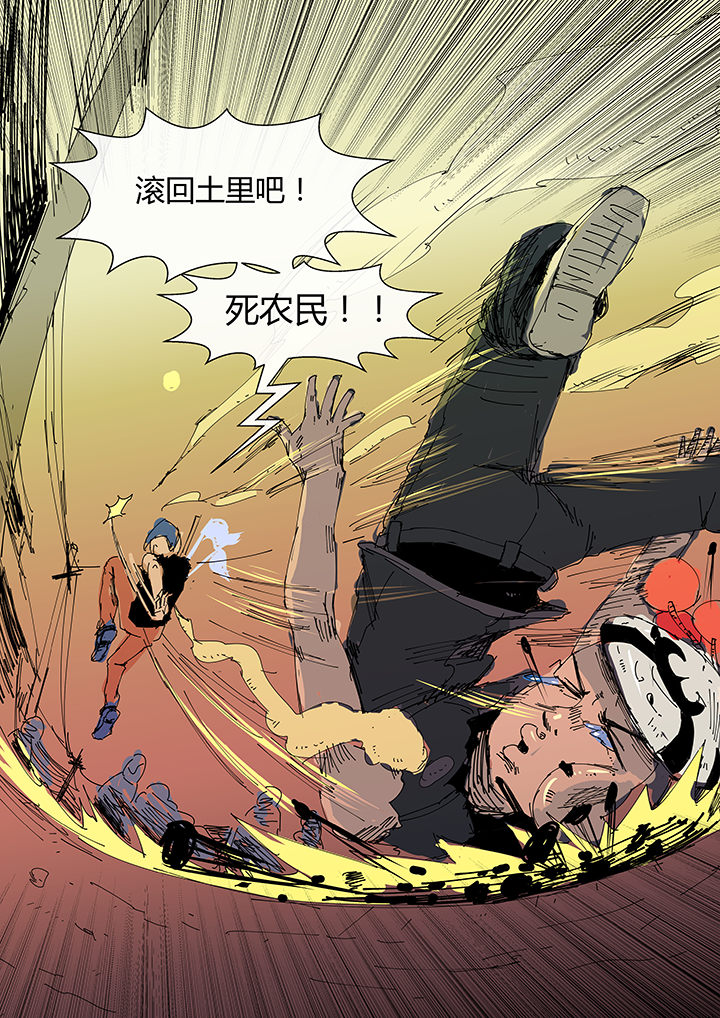 第3章：3