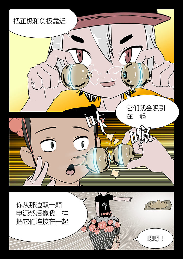 第17章：5