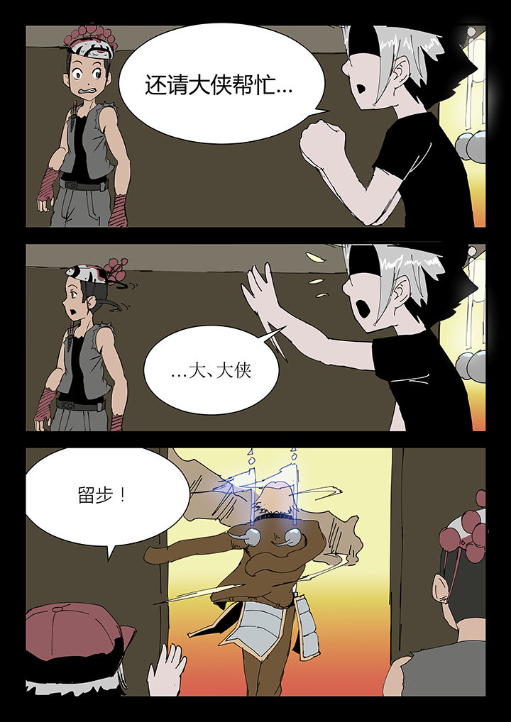 第11章：5