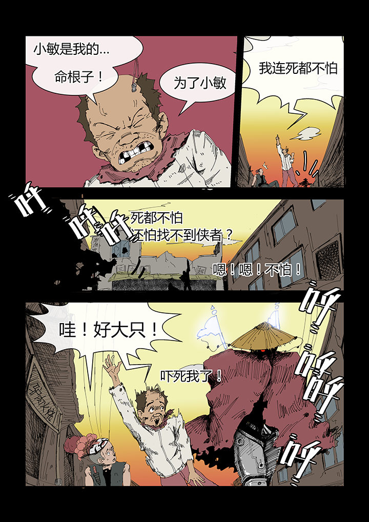 第4章：6