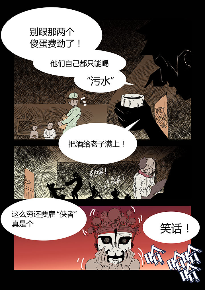 第3章：6