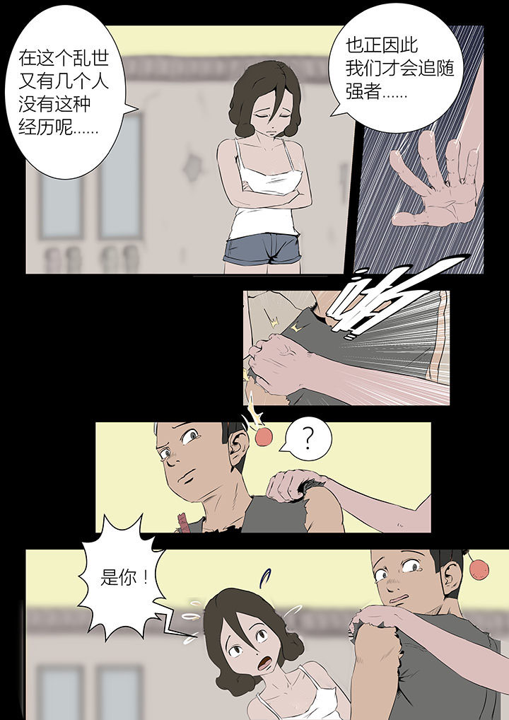 第23章：2
